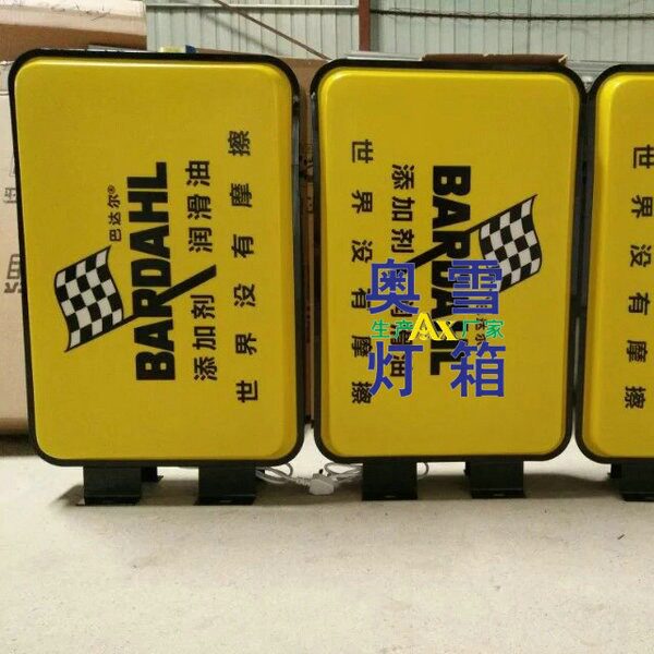 长方形丝印吸塑路灯杆灯箱 广告灯箱丝印灯箱侧招悬挂灯箱