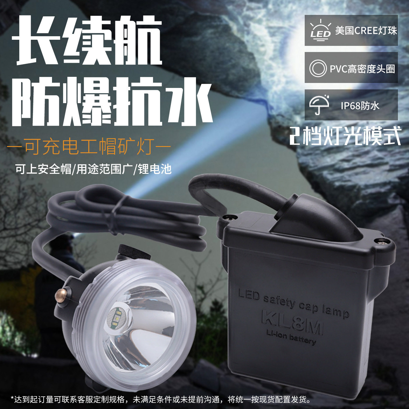 定制泰尔戈防水防爆矿灯头超长续航远射头灯户外夜间钓鱼高亮头灯