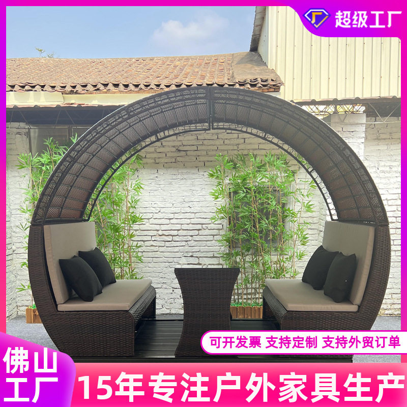 户外秋千藤编动力摇椅酒店庭院民宿室外摇摇椅铝合金休闲花园桌椅