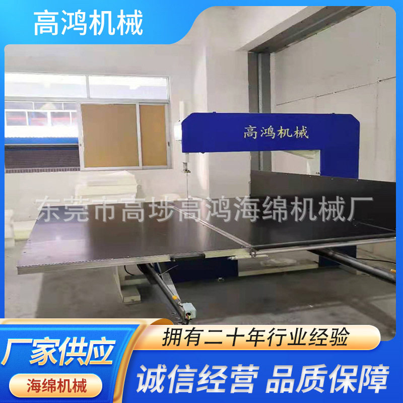 小型海绵口罩切割数控机直切三轮立切高密度泡绵海绵异形切割设备