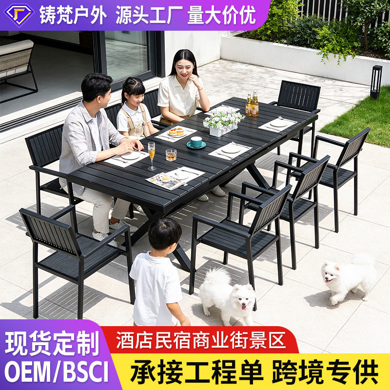 户外桌椅庭院花园塑木拉升桌椅咖啡厅甜品店酒店民宿景区工程桌椅