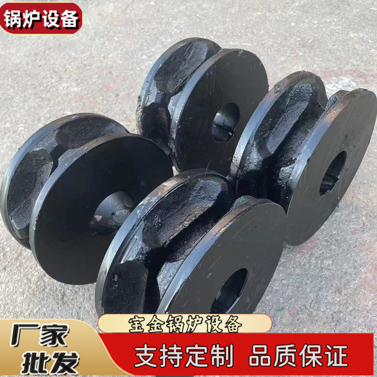 撒粪车刮粪机齿轮链轮铸钢耐磨