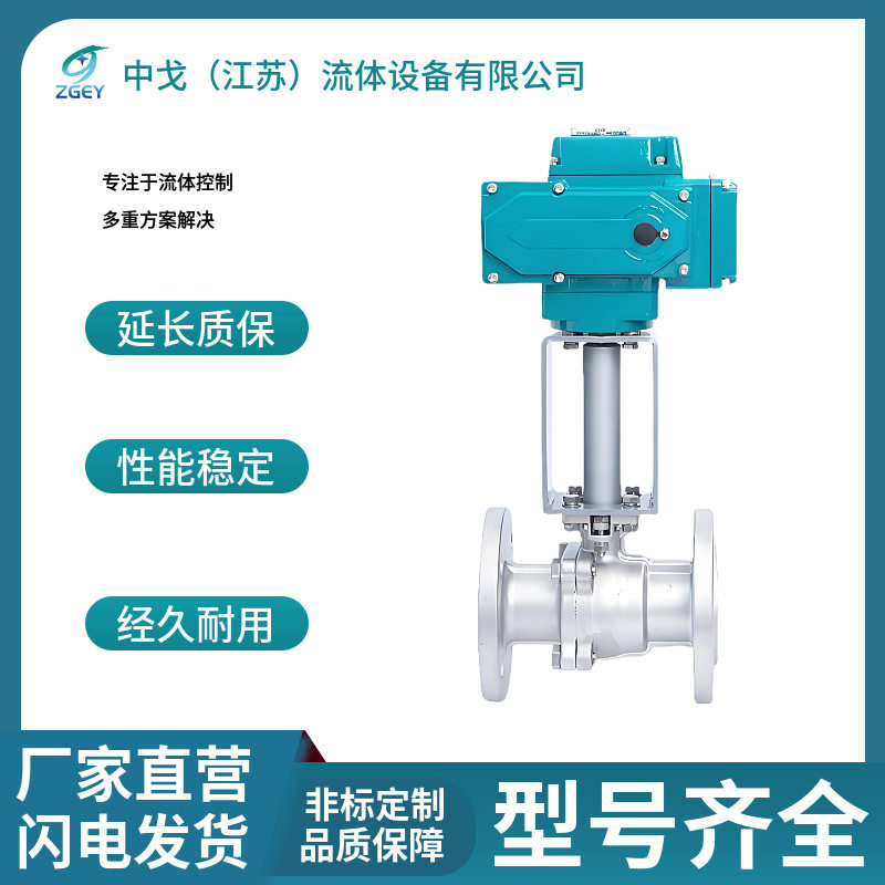 Q941F-40P电动高温球阀CF8M电动高平台长径高温带散热不锈钢球阀