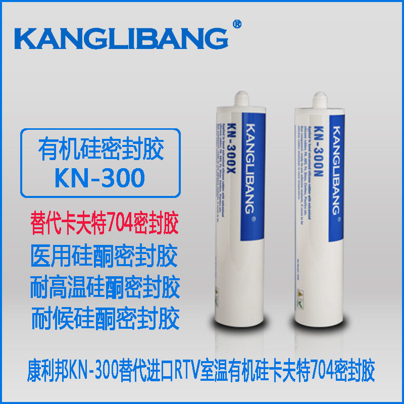 耐高温的rtv硅胶胶水 330g膏状黑白透明色可选 慢干硅橡胶粘合剂