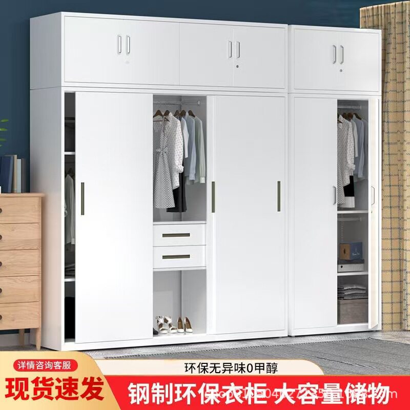 钢制衣柜加厚带抽屉衣柜带锁儿童印花推拉门衣柜大容量环保衣橱