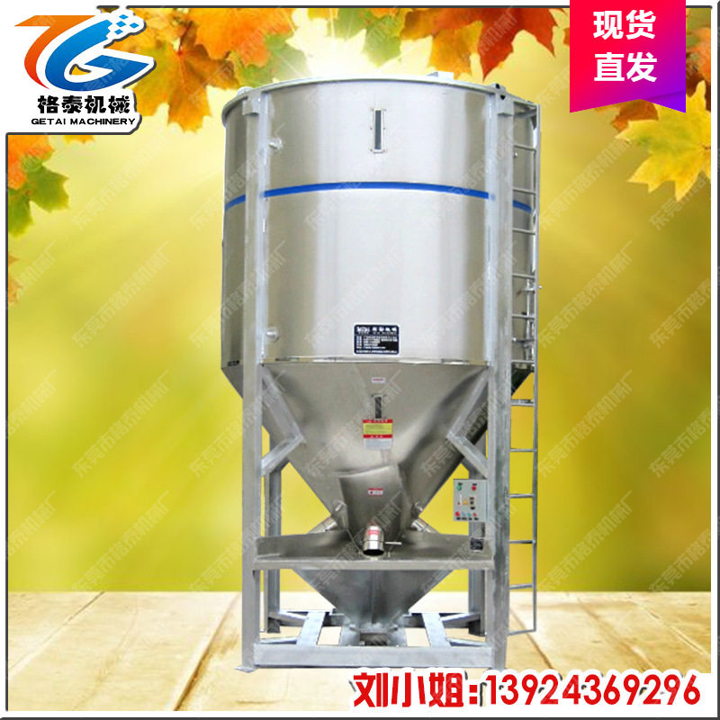 湛江源头工厂干粉食品搅拌机茂名塑胶颗粒拌料机立式混色机