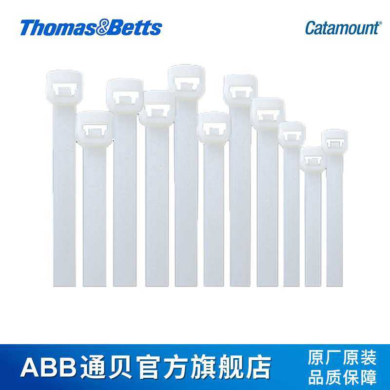 ABB通贝可松开黑色尼龙扎带