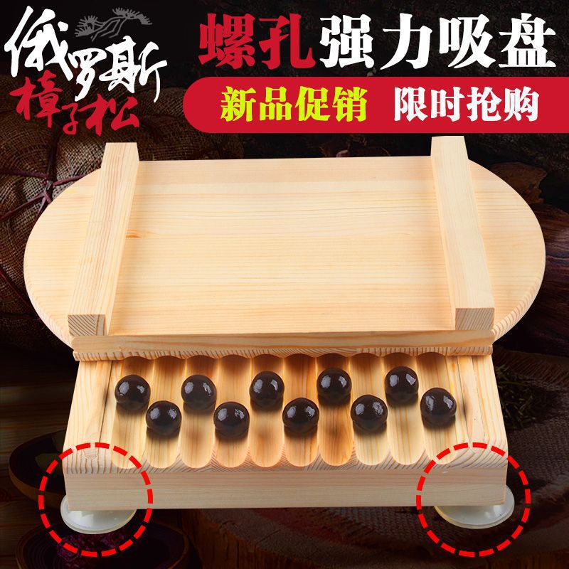 木质芝麻丸大蜜丸制作工具手工搓丸板家用药丸机丸子制丸神器
