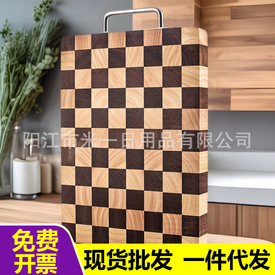 棋盘格菜板家用切菜板橡胶木菜板实木砧板厨房案板带把手双面可用