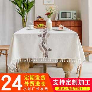 饰餐桌布长方形盖巾家用茶几布现货批发 ins风桌布棉麻简约布艺装