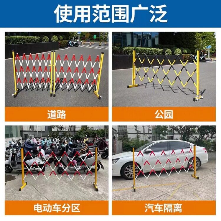 玻璃钢绝缘伸缩围栏栅栏不锈钢隔离栏可移动安全施工电力警示护栏