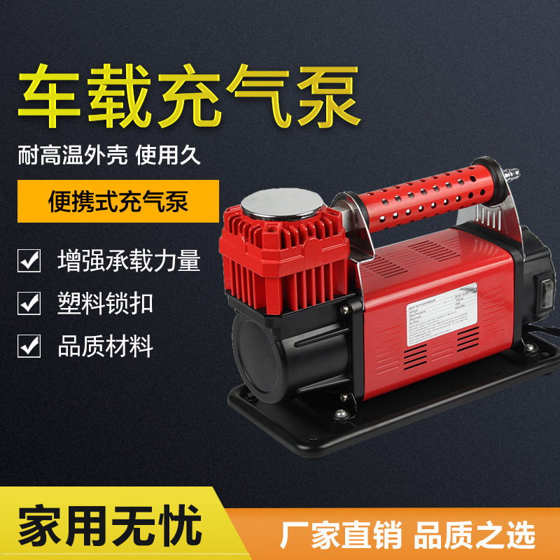 工厂直销车载充气泵60MM汽车充气泵橡胶管重型充气泵