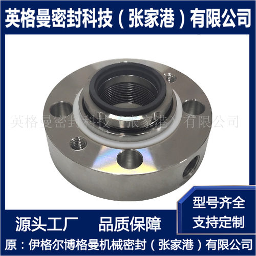 EBU金属波纹管机械密封 集装式金属波纹管机械密封 按需设计