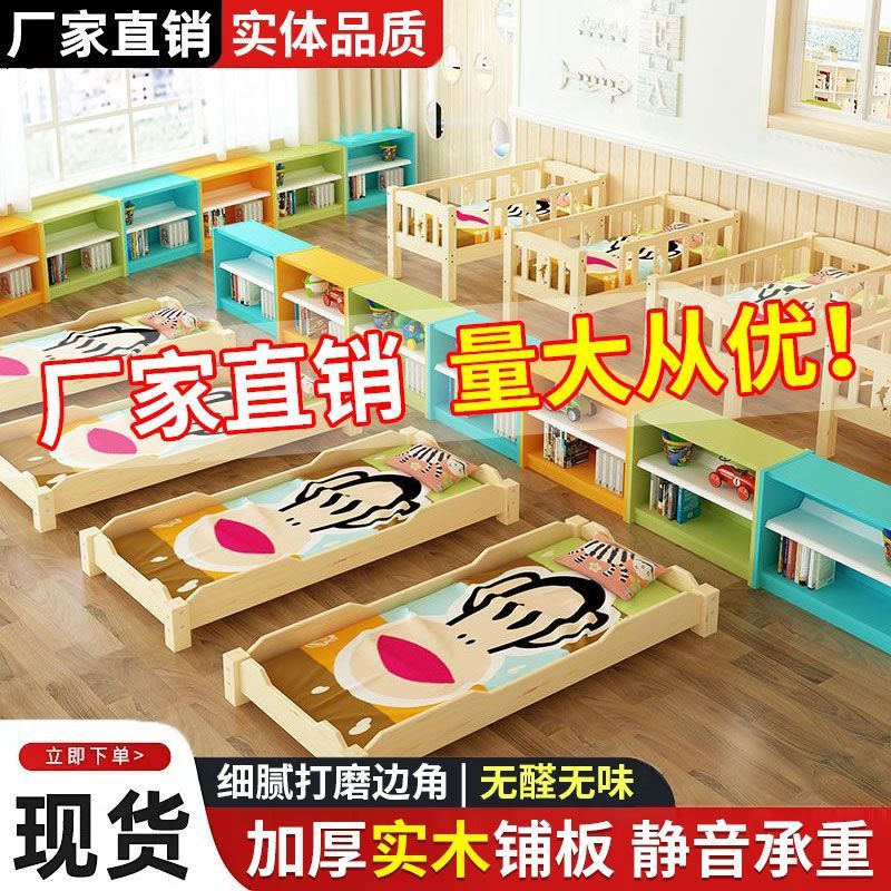 幼儿园实木叠叠午睡床