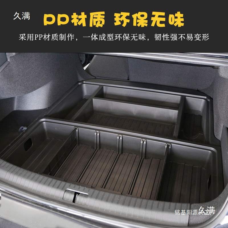 适用于帕萨特后备箱储物盒改装找平变床左侧收纳填平尾箱