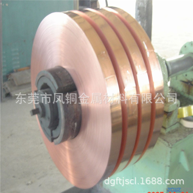 常州C5191镀镍磷青铜带加工精密0.080.1mm磷铜带镀锡铜带厂家