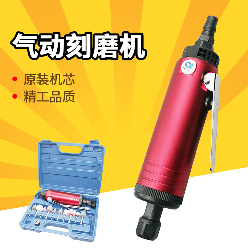 原装台湾Subao/速豹气动刻磨机 风磨机直磨机 打磨机磨砂风磨