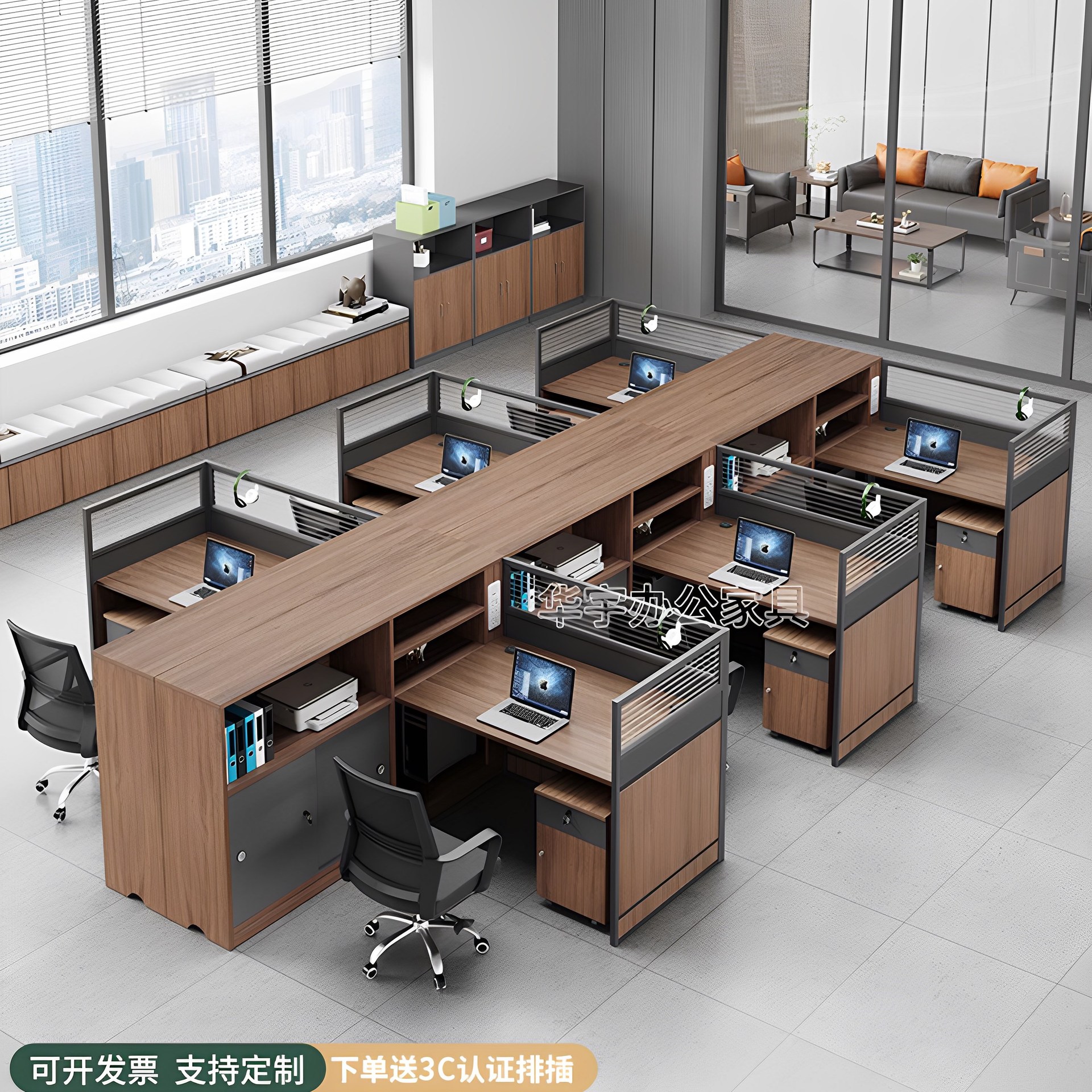 简约现代双人面对面办公桌椅组合