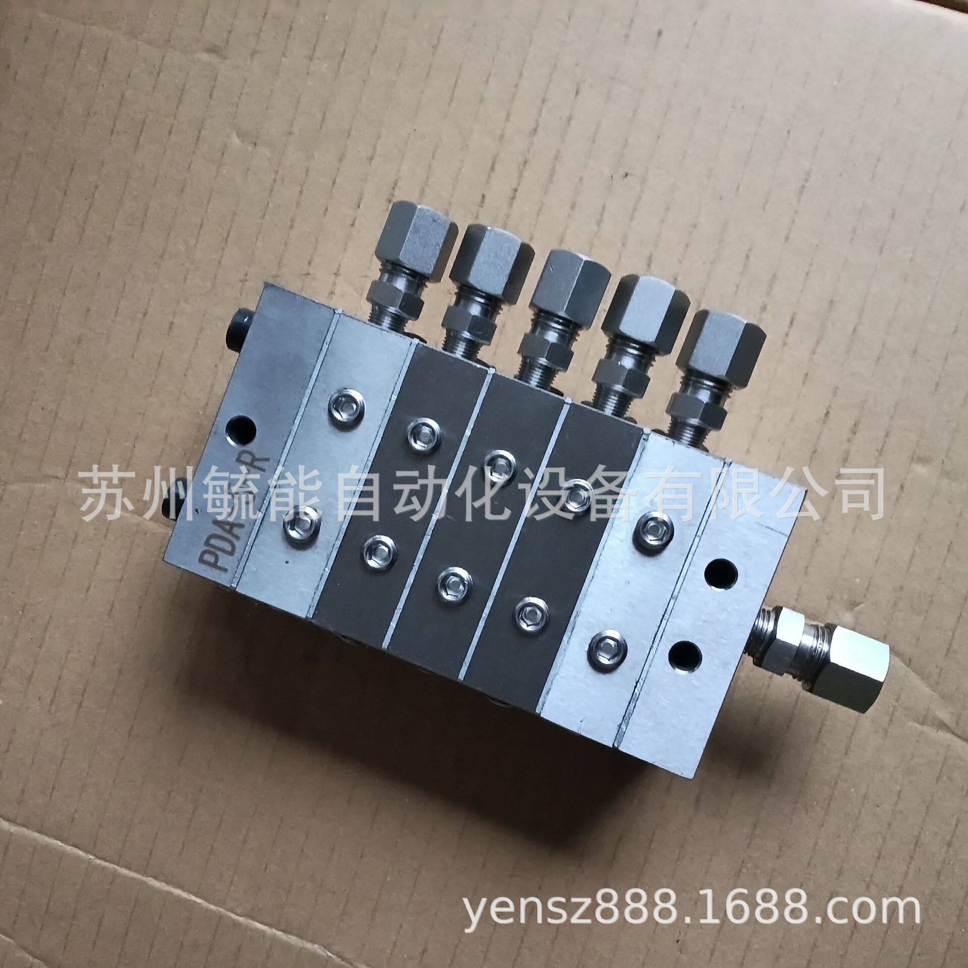 TK油路分配器快插分油器快插油排润滑可调油排快插接头分配阀