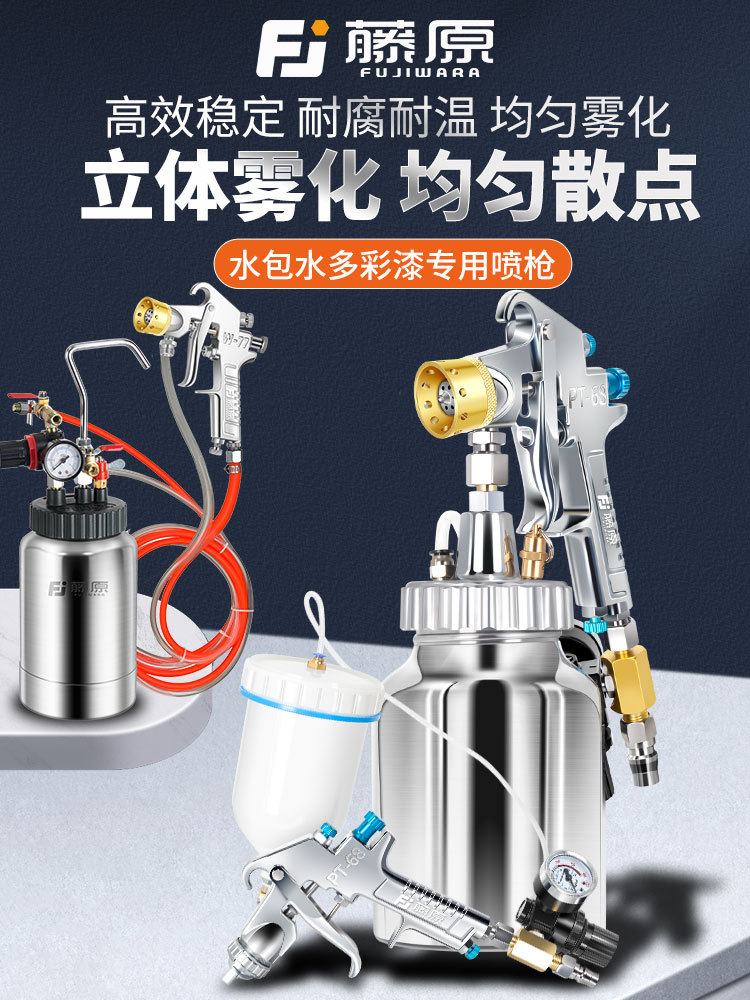 水包砂喷枪增压水包砂喷枪上壶仿石漆水包沙气动压力桶