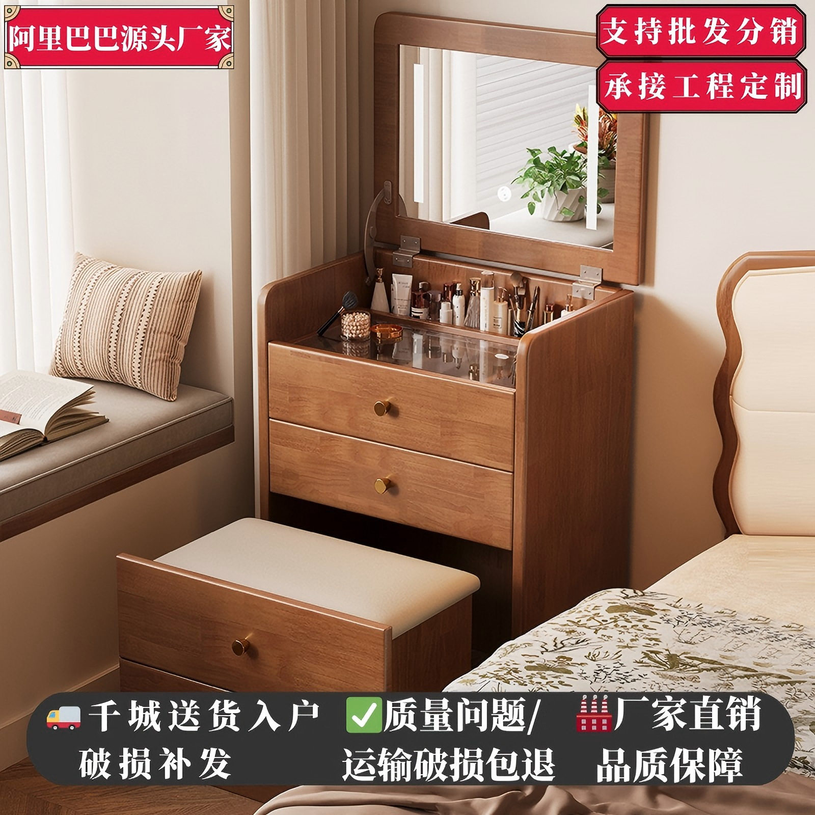 实木梳妆台斗柜一体翻盖镜收纳