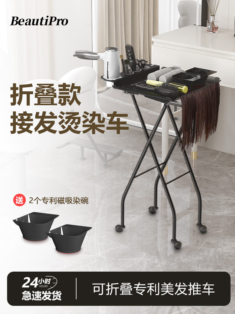 理发师二合一金属折叠工具车
