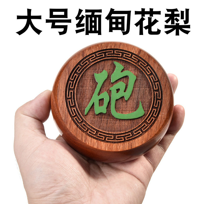 中国象棋实木象棋木质红酸枝象棋实木高档送长辈象棋大号特大象