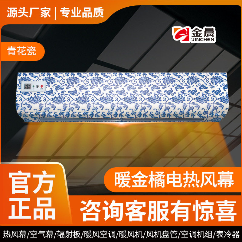 金晨家用石墨烯暖风机节能取暖神器浴室客厅小型速热全屋取暖器