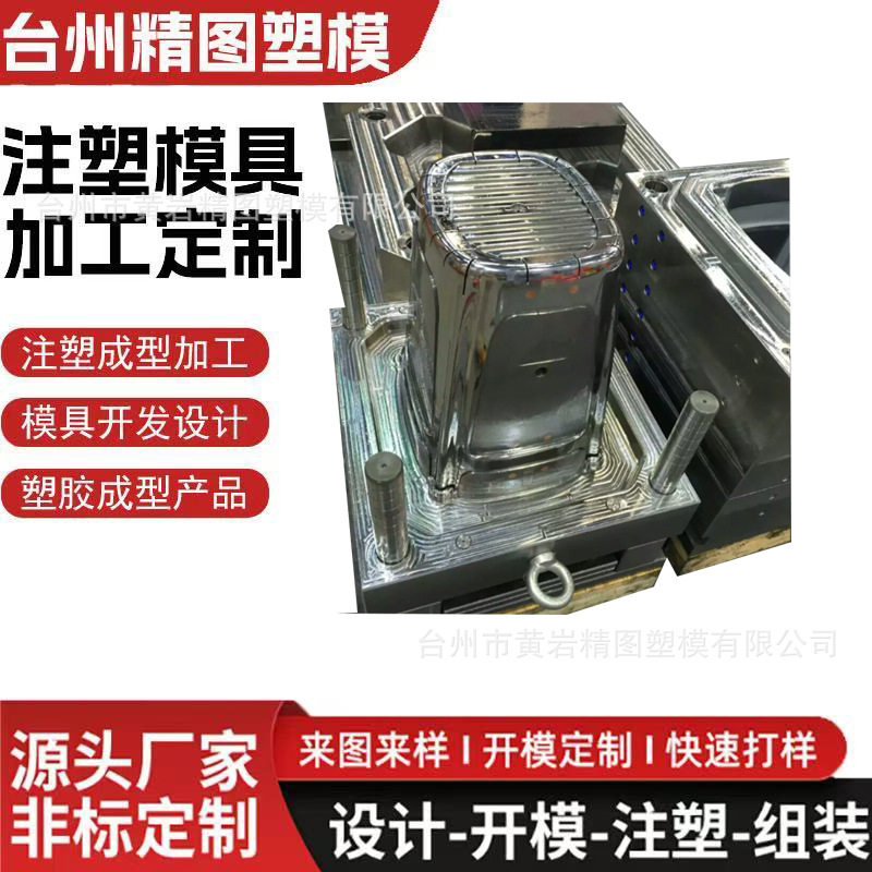 来图定制儿童塑料凳模具折叠凳子模具小板凳模具方凳模具圆凳模具