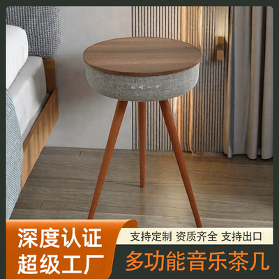 smarthomesmallround咖啡边几