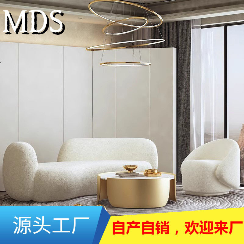 网红轻奢接待异形布艺沙发椅