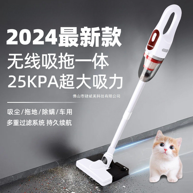 德国进口无线吸尘器大吸力家用手持超静音宠物猫毛吸拖二合一体机