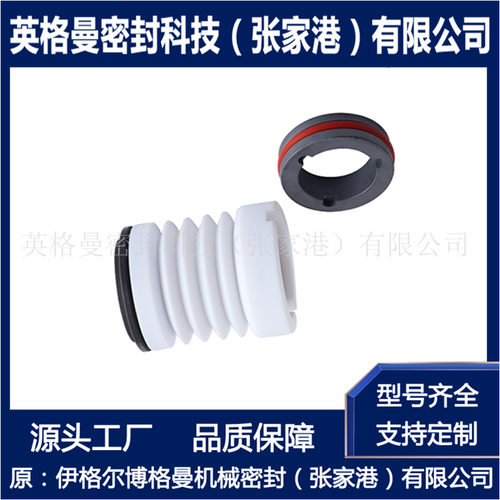 WB3四氟波纹管化工泵用机械密封