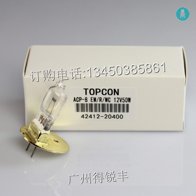 拓普康ACP-8投影仪原装灯泡