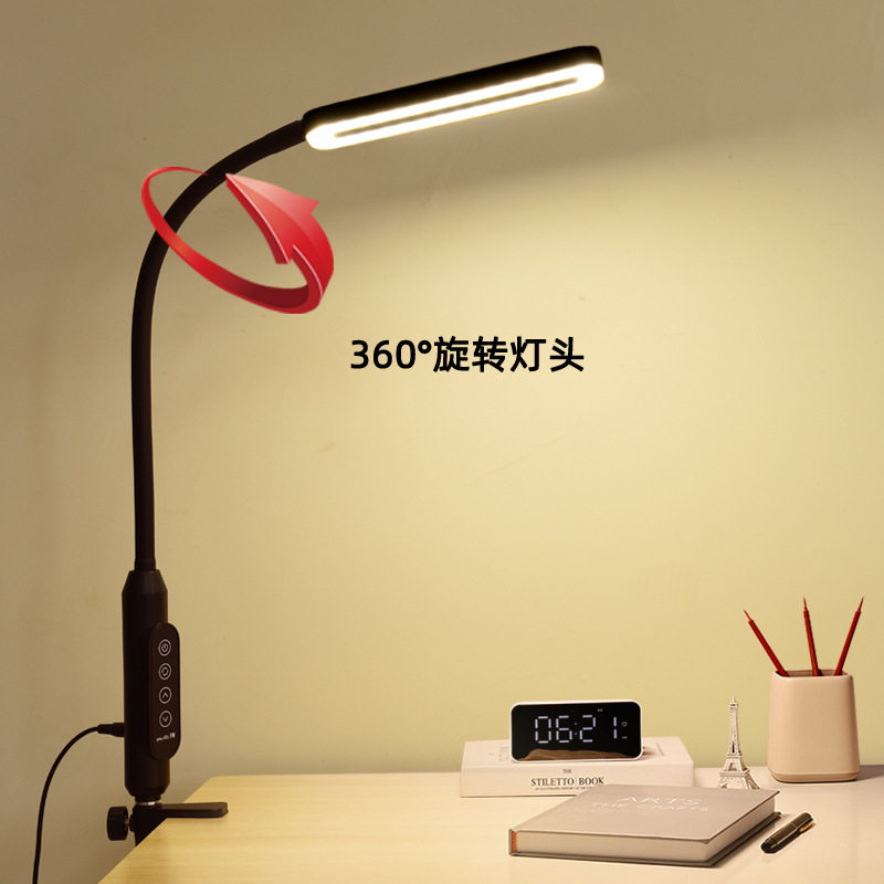 LED架子台灯学习床头创意小台灯学生宿舍阅读灯卧室书房夹子灯