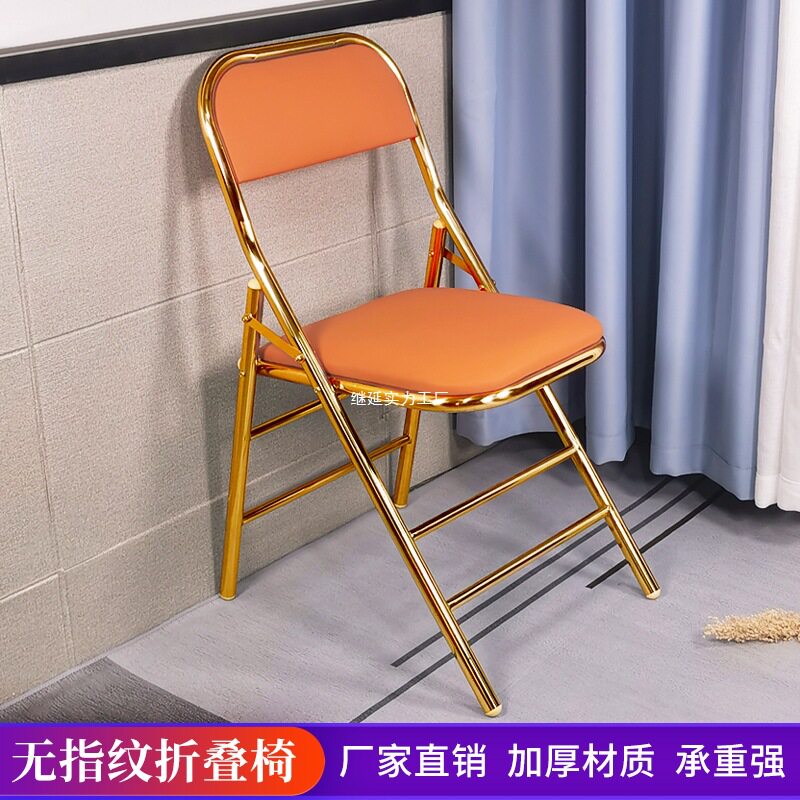 简约不锈钢皮革折叠靠背椅