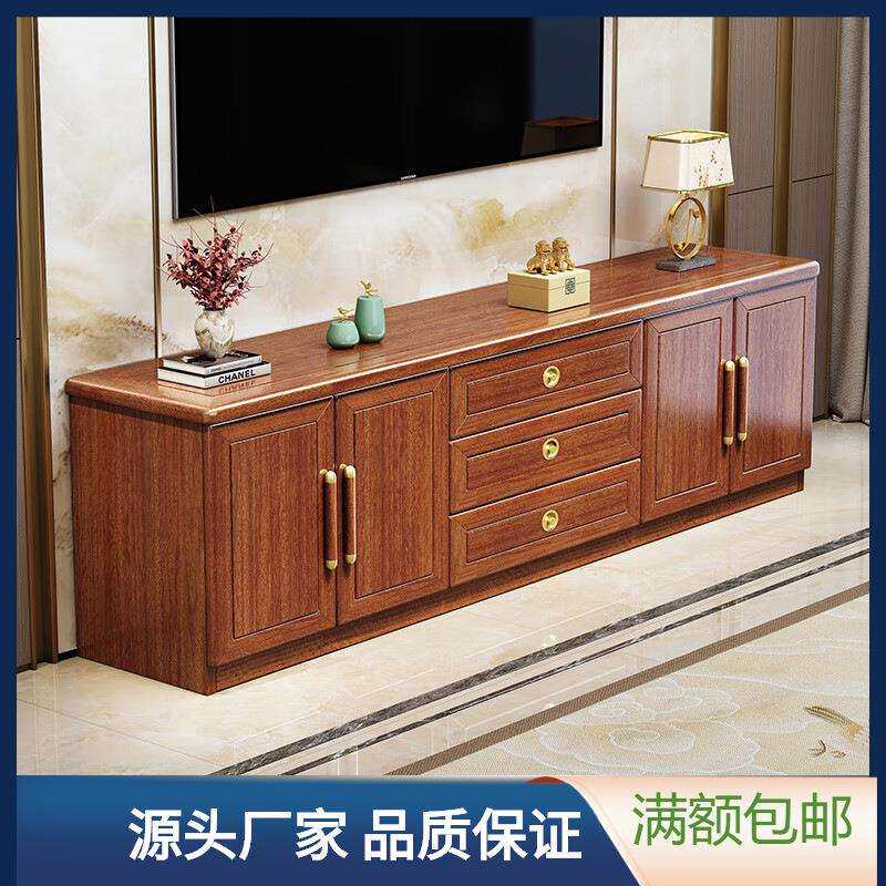 胡桃木实木电视柜茶几组合家用现代客厅2米中式收纳储物柜落地柜
