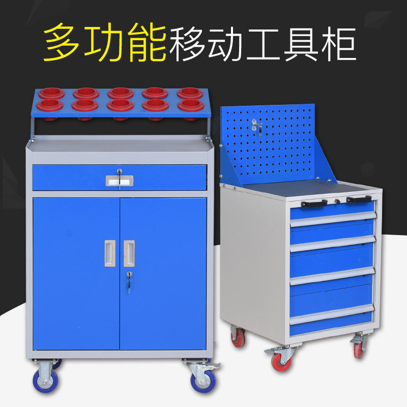 姬氏五金工具柜铁皮柜车间汽修多功能工具车抽屉式带锁加厚储物柜
