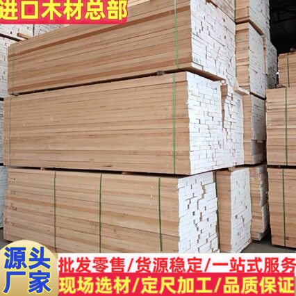 阿尤斯非洲白木板材装饰画框