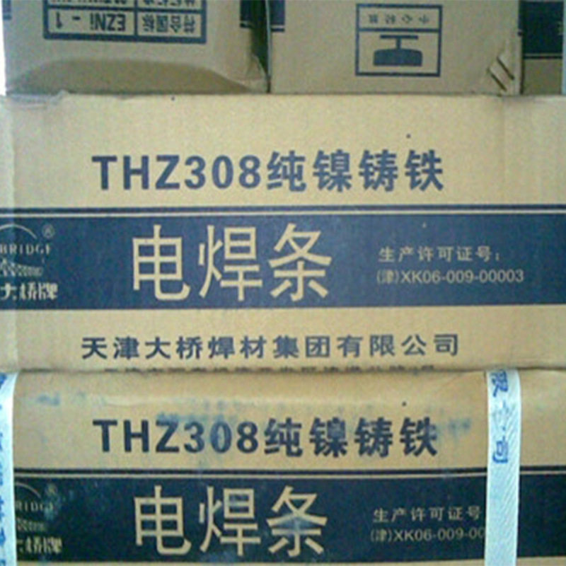 天津大桥THZ308纯镍铸铁焊条