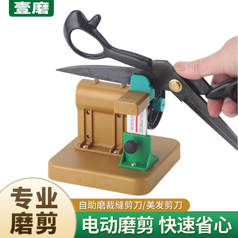 专业生产电动磨剪刀机器  理发美发剪子磨刀机 裁缝剪刀磨刀机