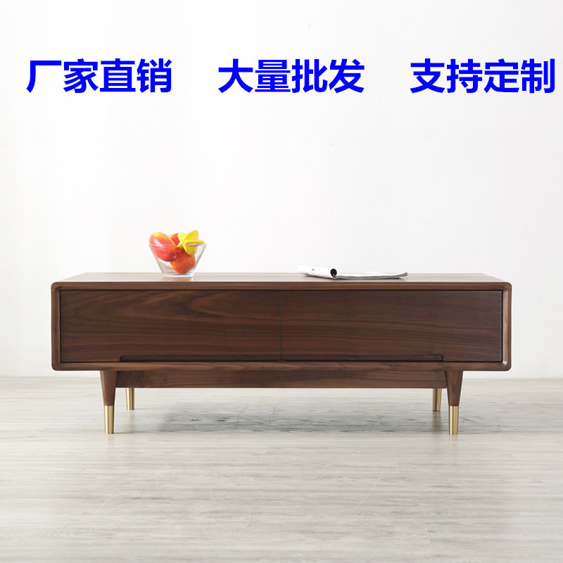 全实木黑胡桃木茶几北欧樱桃木铜腿客厅茶桌简约现代白橡木咖啡桌