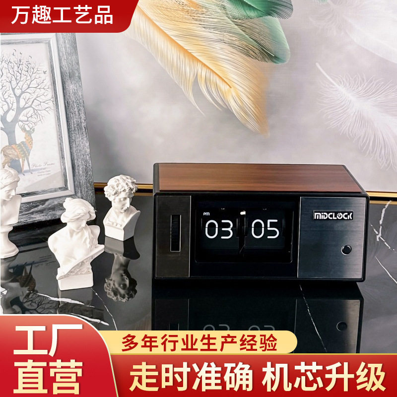 迷你日式带灯翻页钟复古木色日本小盒子造型简约时钟桌面座钟摆钟