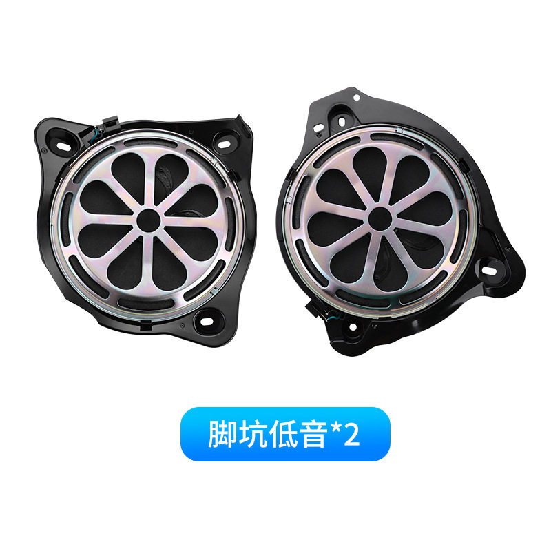 适用于柏林之声1523款C级E级GLC260E300低音中音高音喇叭音响