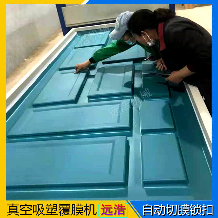 木门橱柜免拉手真空覆膜吸塑机