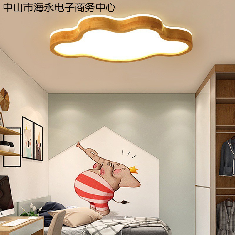 云朵led吸顶灯原木北欧卧室灯圆形简约个性日式实木儿童房间灯具