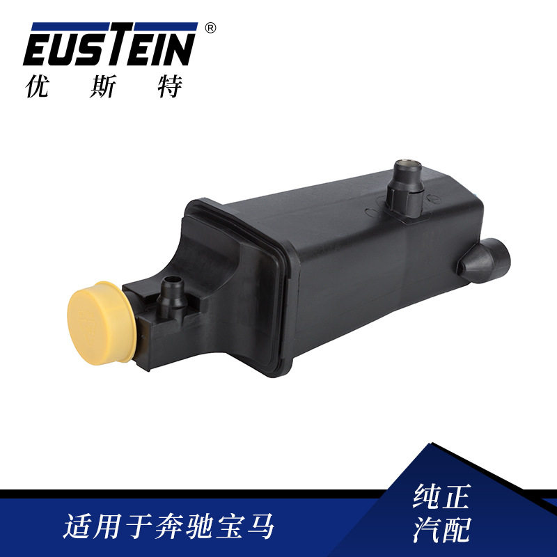 宝马E46/E53/E83膨胀水壶现货