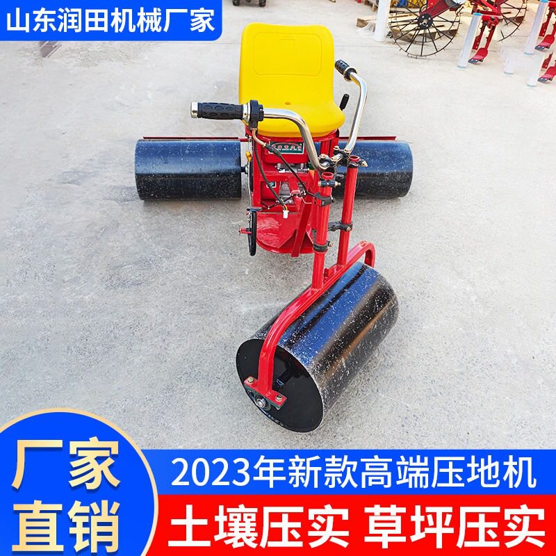 小麦压地机小型三轮式汽油柴油电动款镇压机草坪麦地大蒜压实机