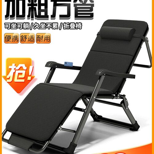 午憩宝折叠躺椅午休床办公室坐睡两用家用阳台休闲懒人靠背椅2025