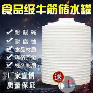 加厚pe塑料水塔大号10吨大桶储水桶带盖竖式 地埋厂家批发 包邮